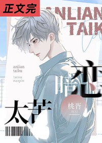 暗恋太苦 暗恋太苦