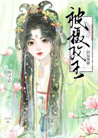 掠春潮(重生) 掠春潮(重生)