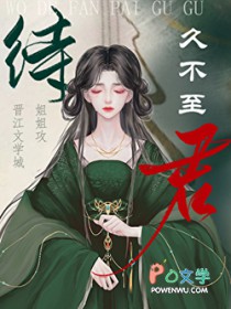 待君久不至 待君久不至