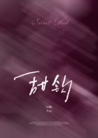 甜钩(1v1) 甜钩(1v1)