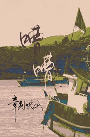 嘈嘈 嘈嘈