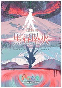 赛博宿敌怎么是我同事啊 赛博宿敌怎么是我同事啊