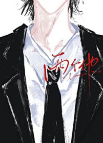 两个他 两个他