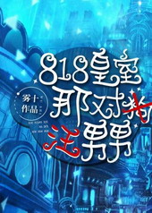 818ǶԹ
