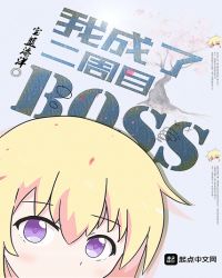 ҳ˶ĿBOSS