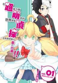 超萌侦探 超萌侦探