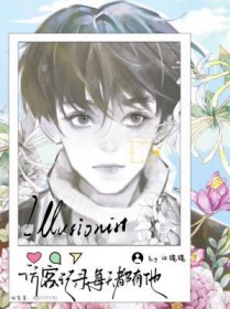 访客记录每天都有他 访客记录每天都有他