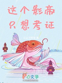 Ӱֻ뿼֤