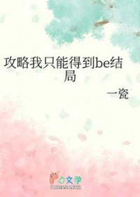 [ͬ] ֻܵõbe