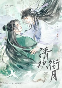 延