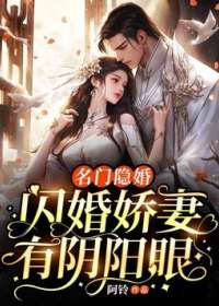 飺齿