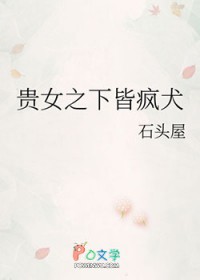 Ů֮½ԷȮ