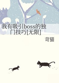 bossĶż[]