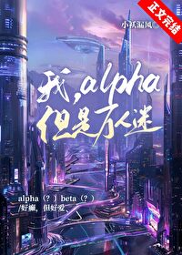 ңalpha