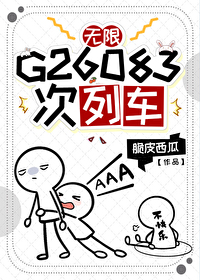 G26083г[]