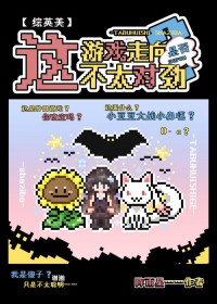 [Ӣ] ϷǷ̫Ծ