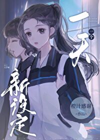 һһ趨