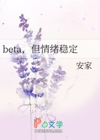betaȶ