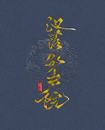 Ժ