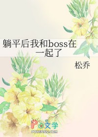 ƽҺbossһ