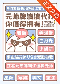 ꣬Ԫ˧ҪϷ
