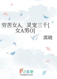 ŮAǧ[ŮAO]
