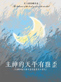 ƽе