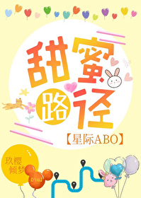 ·[ǼABO]
