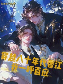 Խʮ㽭һӦ