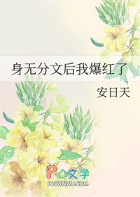 ޷ĺұ