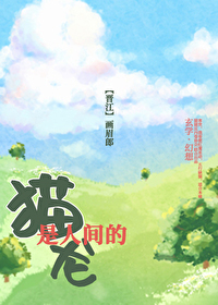 è˼