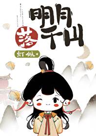 女主她一想退婚就会死 女主她一想退婚就会死