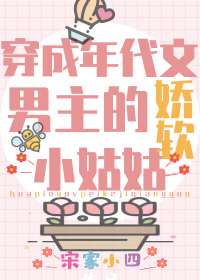 ųѧСùӮճ/ĽСù