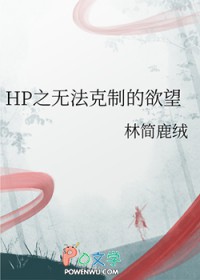 [HPͬ] HP֮޷Ƶ