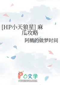 [HPͬ] Ϲ
