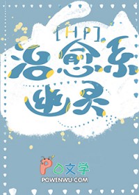 [HP] ϵ