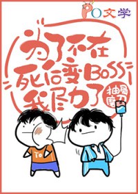 Ϊ˲BOSSҾ[]