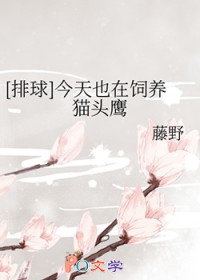 [] Ҳèͷӥ