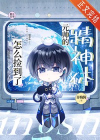 ��ô����Ԫ˧�ľ�����