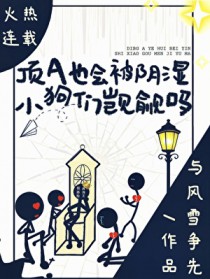 ��AҲ�ᱻ��ʪС����������