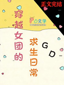 [�պ�̩ͬ��] ��ԽŮ�ŵ������ճ�