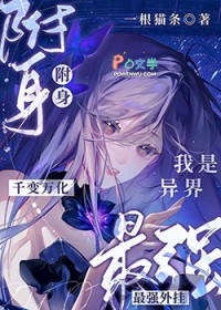 救命!这是什么跨世界修罗场