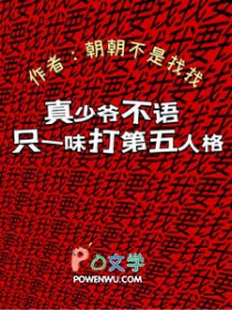 ����ү���ֻһζ������˸�